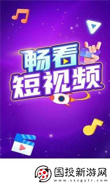 成品視頻APP大全免費(fèi)觀看：免費(fèi)暢看全熱門視頻APP推薦