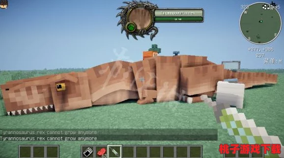 我的世界侏羅紀(jì)生存指南
