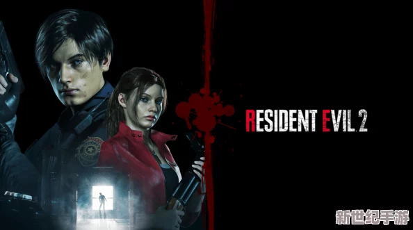 生化危機(jī)經(jīng)典重制版三部曲震撼登陸-重塑恐怖生存新紀(jì)元！