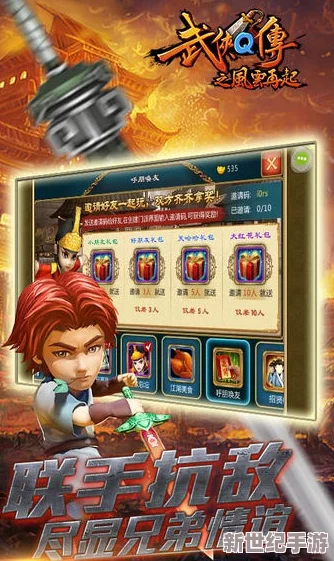 武俠Q傳甲級(jí)弟子全覽