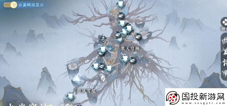 逆水寒手游臨危之怒特質(zhì)怎么獲得