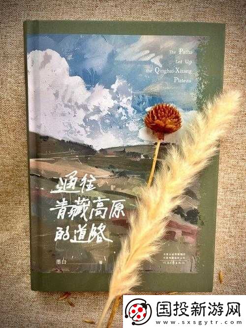新書推薦：時(shí)空冒險(xiǎn)家：無盡寶藏兌換碼大全