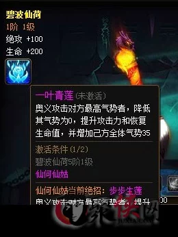 探索神仙道：解鎖多少級后開啟每日簽到活動-贏取豐厚獎勵的秘訣！