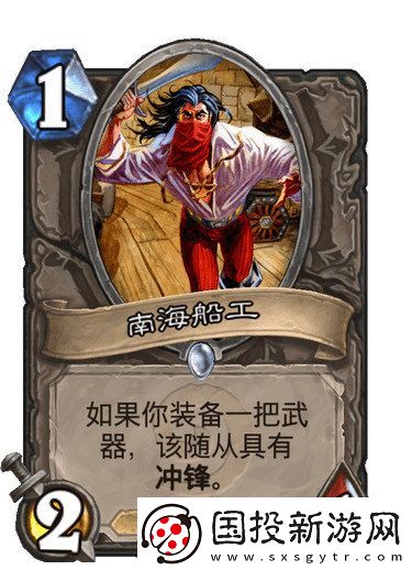 爐石傳說(shuō)污手騎卡組代碼分享