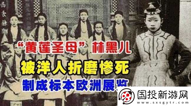 八尺夫人滿天星：我要把你制成標(biāo)本