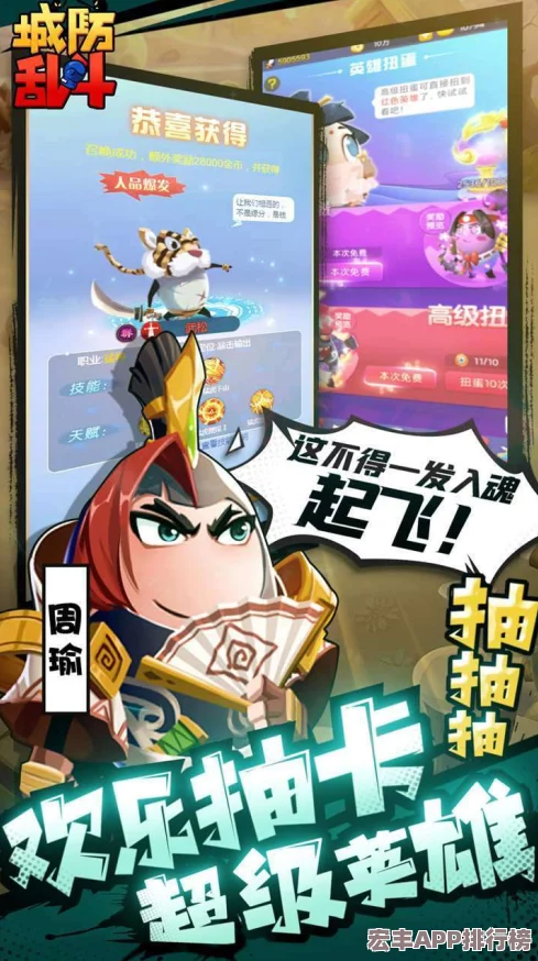 城防亂斗獨(dú)家精選兌換碼禮包-尊享福利助您戰(zhàn)場稱雄！