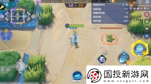 寶可夢大集結千面避役技能