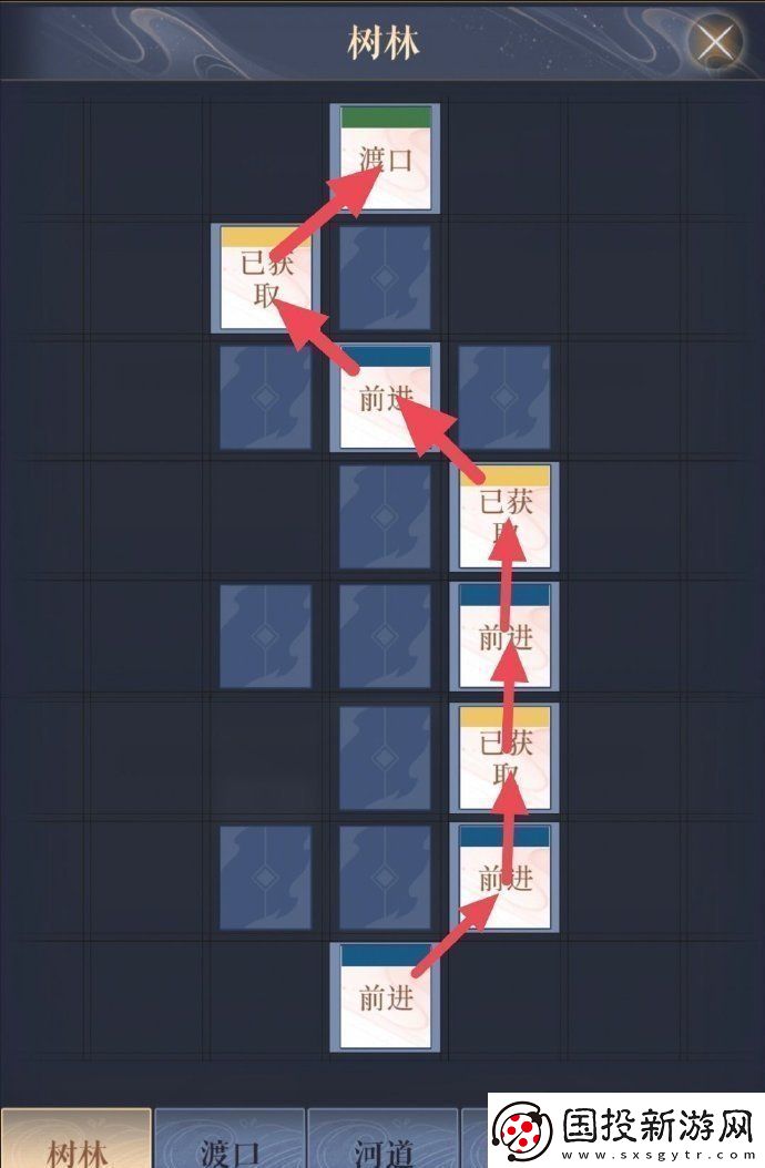 如鳶壽春據(jù)點(diǎn)怎么重建