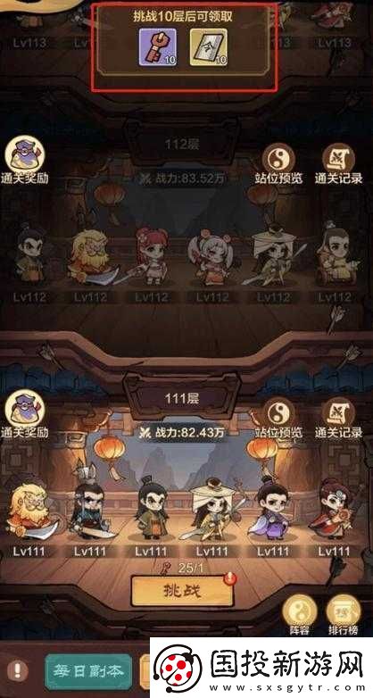 朝野江湖緝盜攻略之緝盜玩法全面詳細(xì)指南