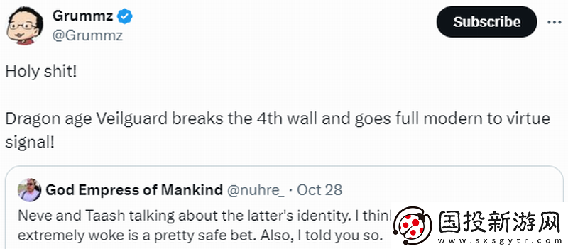 龍騰世紀(jì)4宣揚(yáng)ZZZQ價(jià)值觀