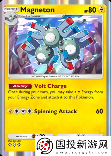 寶可夢(mèng)TCG口袋版強(qiáng)力單卡有哪些