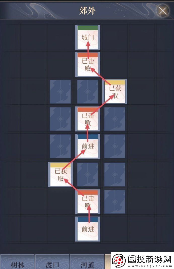 如鳶壽春據(jù)點(diǎn)怎么重建