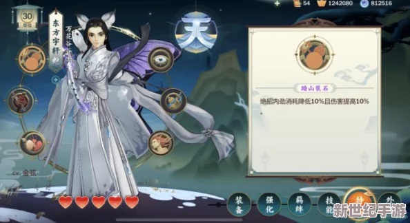 地下城與勇士》各職業(yè)屬強(qiáng)選擇深度剖析：揭秘哪一號角色屬性強(qiáng)化最優(yōu)解