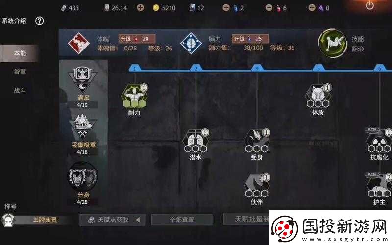 戰(zhàn)斗天賦解析系統(tǒng)：配卡攻略大揭秘——面板、特效及卡速全解析