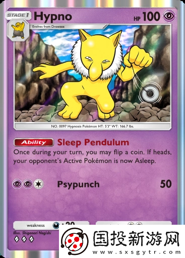 寶可夢(mèng)TCG口袋版強(qiáng)力單卡有哪些