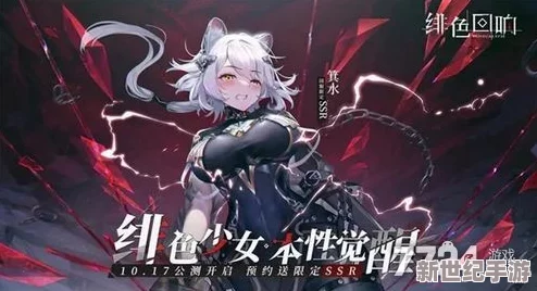 緋色回響2024年耶夢加得返場時間：兩度限時回歸-敬請期待