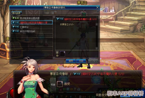 DNF游戲內(nèi)自動(dòng)截圖功能詳解