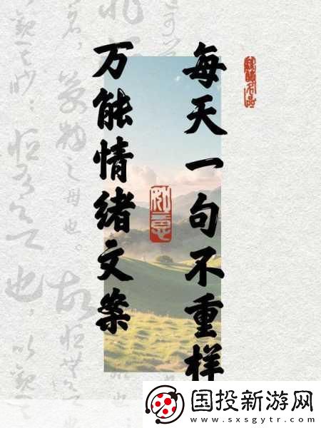 我好想和你做好想和你做是什么歌