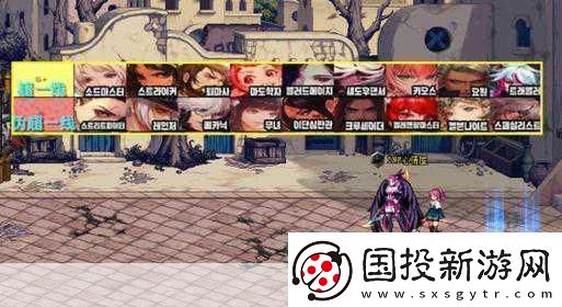 DNF韓服職業(yè)平衡大調(diào)全新排名震撼揭曉！