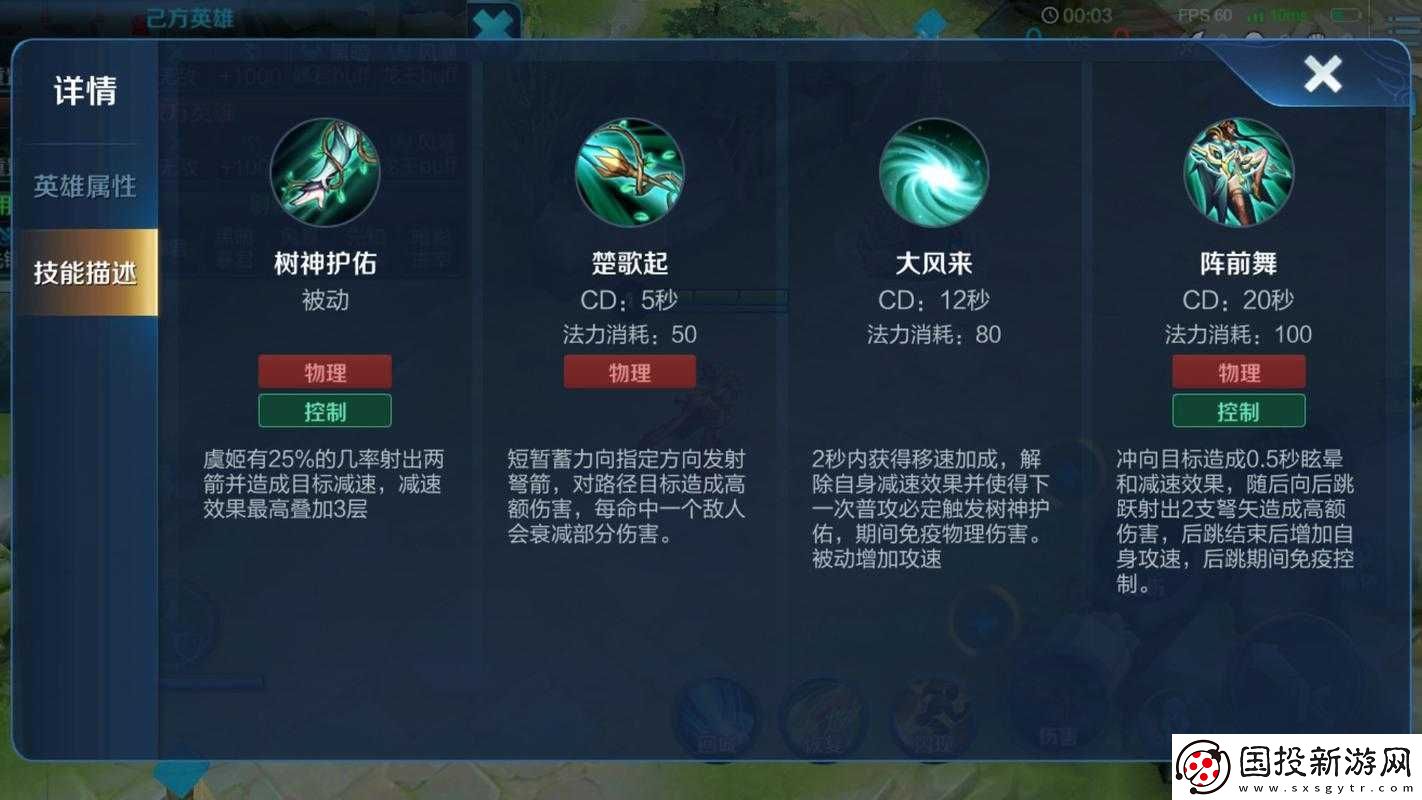 失落城堡中把握連招釋放時機從而打出四段傷害的關(guān)鍵技巧