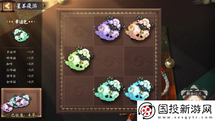 陰陽(yáng)師千面摘星版本活動(dòng)怎么玩