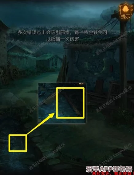 小道伏妖：第一章詭影初現(xiàn)-全流程速通策略與技巧圖解指南