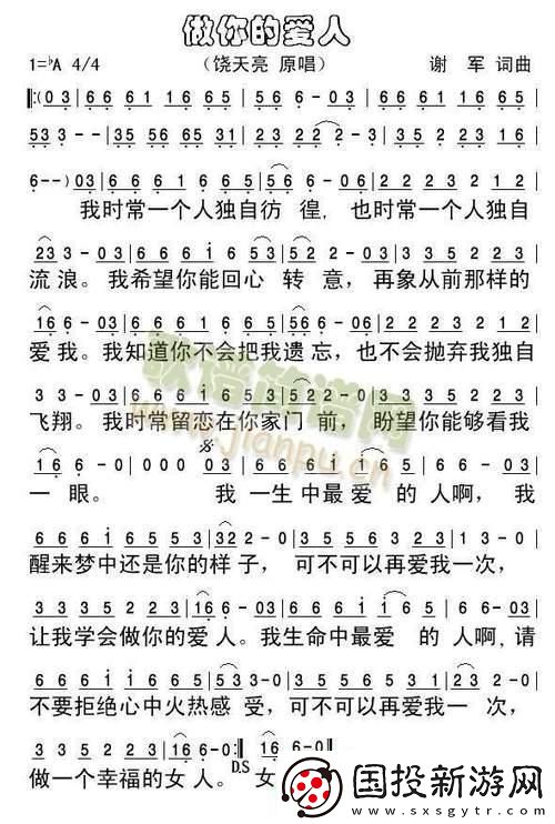 西班牙-愛(ài)的代碼里-崛起的科技新星！