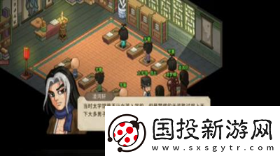 大俠立志傳凌鴻軒怎么入隊(duì)-大俠立志傳凌鴻軒入隊(duì)攻略