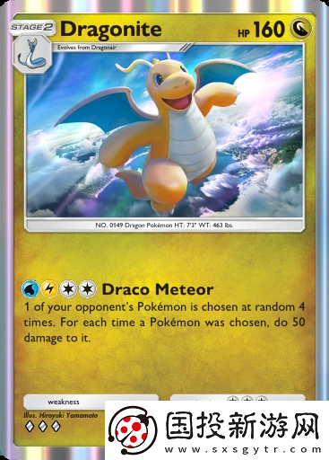 寶可夢(mèng)TCG口袋版強(qiáng)力單卡有哪些