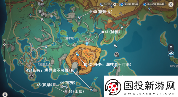 原神萬(wàn)火之甌幻寫(xiě)靈位置在哪