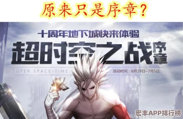 怪物獵人1終章抉擇