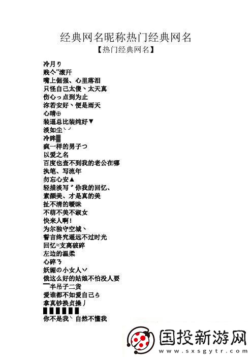 98風(fēng)尚-永久名狂潮來襲！