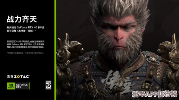 黑神話悟空：掌握技巧-高效對決壁水金睛獸的實戰(zhàn)策略與打法指南