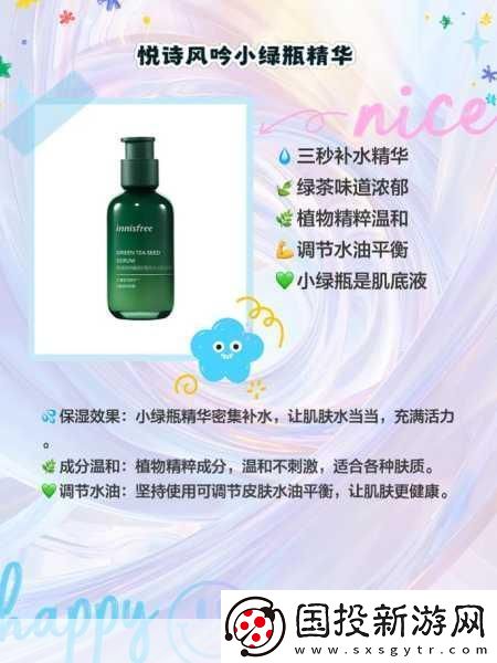 亞洲精品國(guó)產(chǎn)精華液怎么樣：亞洲精華液的神奇效果與使用體驗(yàn)