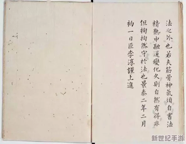 眼力大挑戰(zhàn)：在'予嬛嬛書'中精準(zhǔn)捕捉15處錯(cuò)別字-通關(guān)秘籍揭秘！