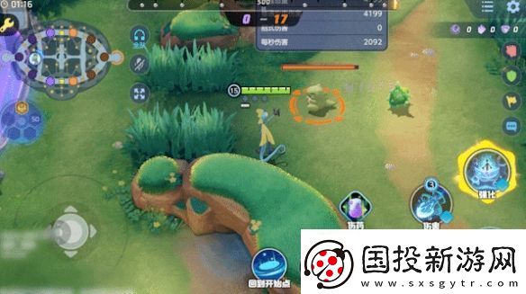 寶可夢大集結千面避役技能