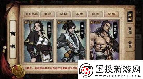 煙雨江湖深度解析：太乙拳玩法攻略與優(yōu)劣勢詳盡分析