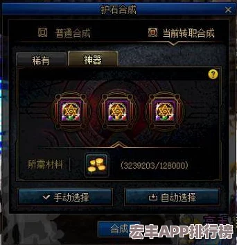 DNF龍袍裝備深度剖析