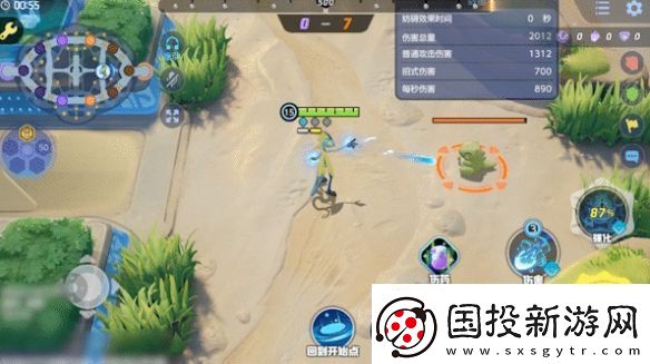 寶可夢大集結千面避役技能