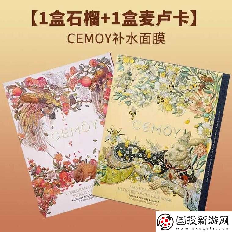 財閥少爺：一面膜上邊一面膜下邊