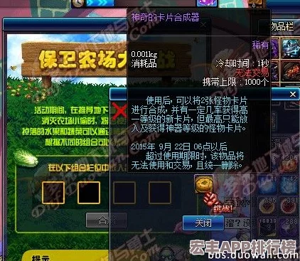 DNF游戲內(nèi)自動截圖功能詳解：揭秘最佳適用頻道與高效操作技巧