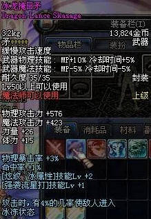 地下城與勇士中最具視覺沖擊力的板甲套裝大賞-哪一款是你的顏值之選