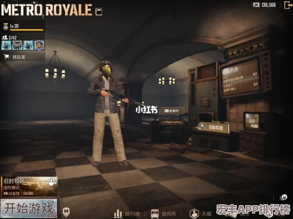 地鐵逃生游戲角色對(duì)比：小胖靈活機(jī)敏VS大胖穩(wěn)重防御-誰(shuí)更適合你的求生之路