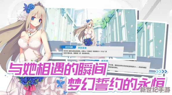 2024年必玩！精選小眾而火爆的乙女手游大集合-甜蜜邂逅不容錯(cuò)過！