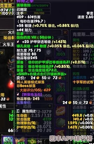 捕盜精英必備：行紀(jì)武器排行榜-揭秘頂級(jí)裝備助力正義之戰(zhàn)