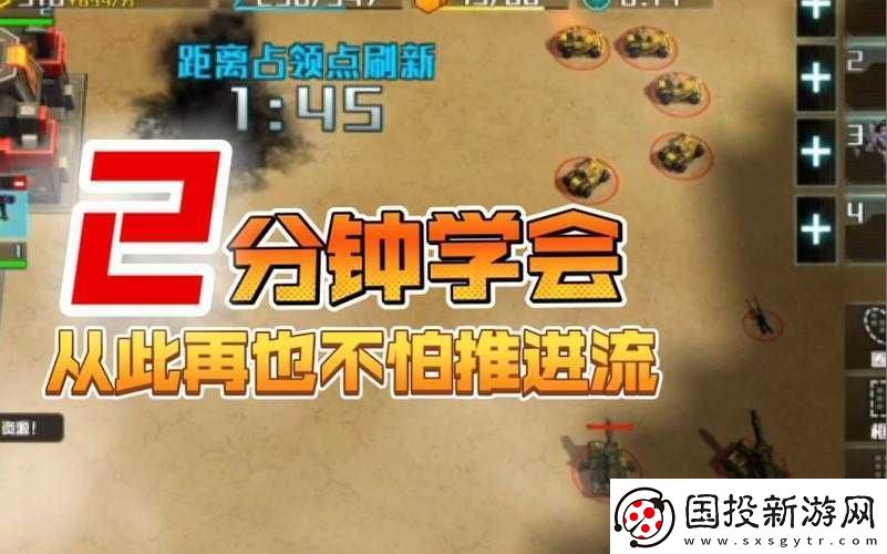 全球行動(dòng)開局怎么玩-開局打法攻略詳解