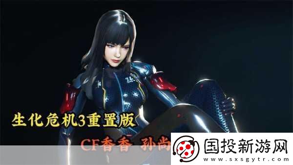 cf手游香香做大鋼筋