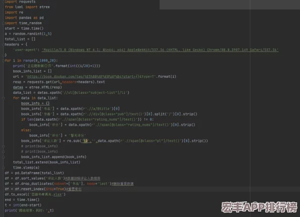 破曉序列無法登錄解決指南：面對進(jìn)不去的困境-這些方法或能助你重返游戲世界