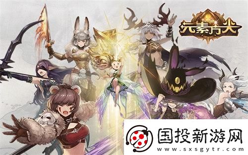 元素方尖萌新也能輕松刷地牢！