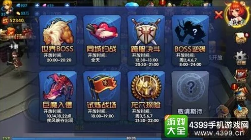 格列城防線：巔峰對決！揭秘最強守護(hù)者的職業(yè)之謎-誰才是戰(zhàn)場上的真正霸主